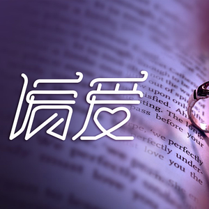 公交车轮奸高湖潮
