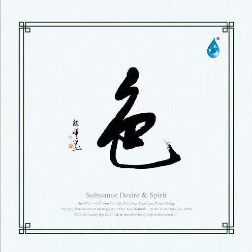 公交车轮奸高湖潮
